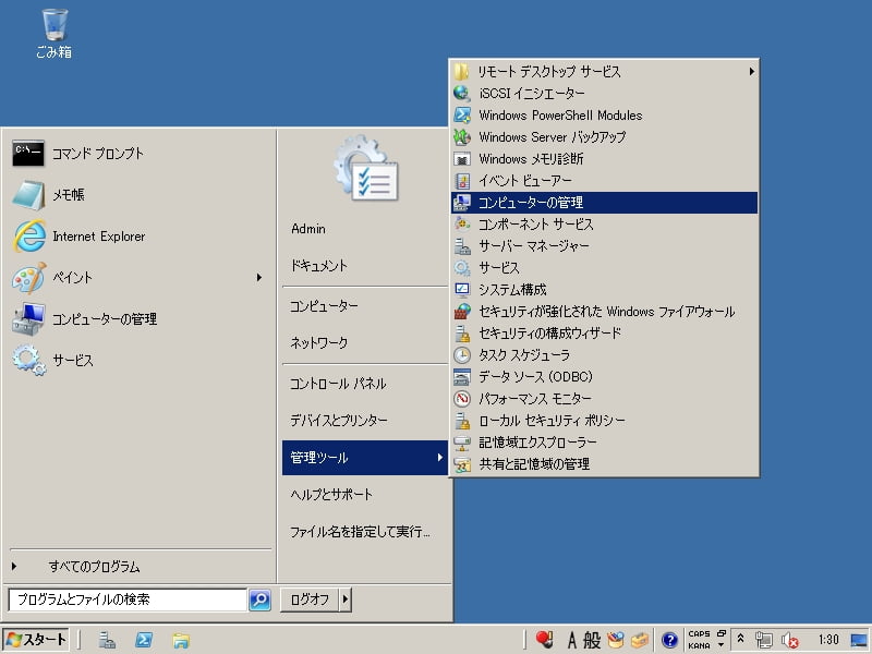 windows server 2008 r2 32 bit iso free download - jobsmoted8